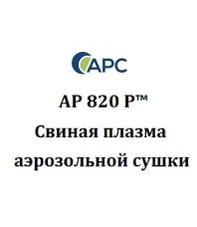 Плазма AP 820 P